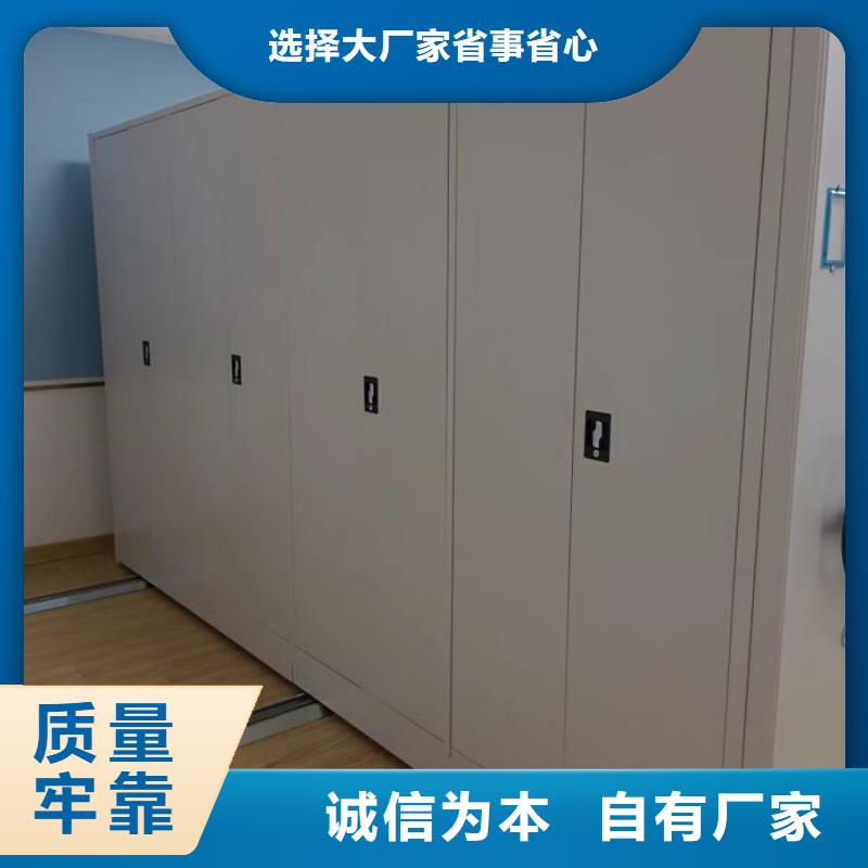 开拓创造【鑫康】琼海市档案馆手动密集架