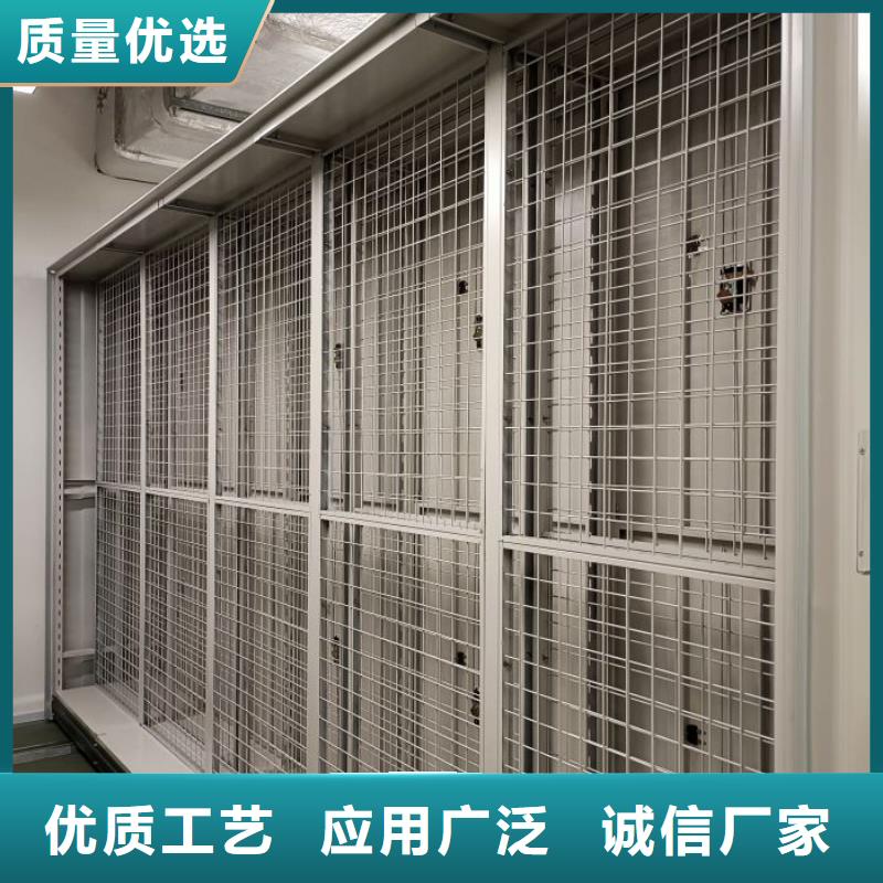 找加固型密集架-实体厂家可定制