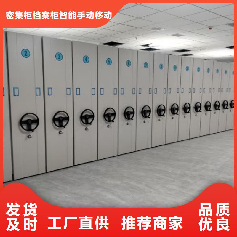 哪里卖的便宜【鑫康】标本密集架