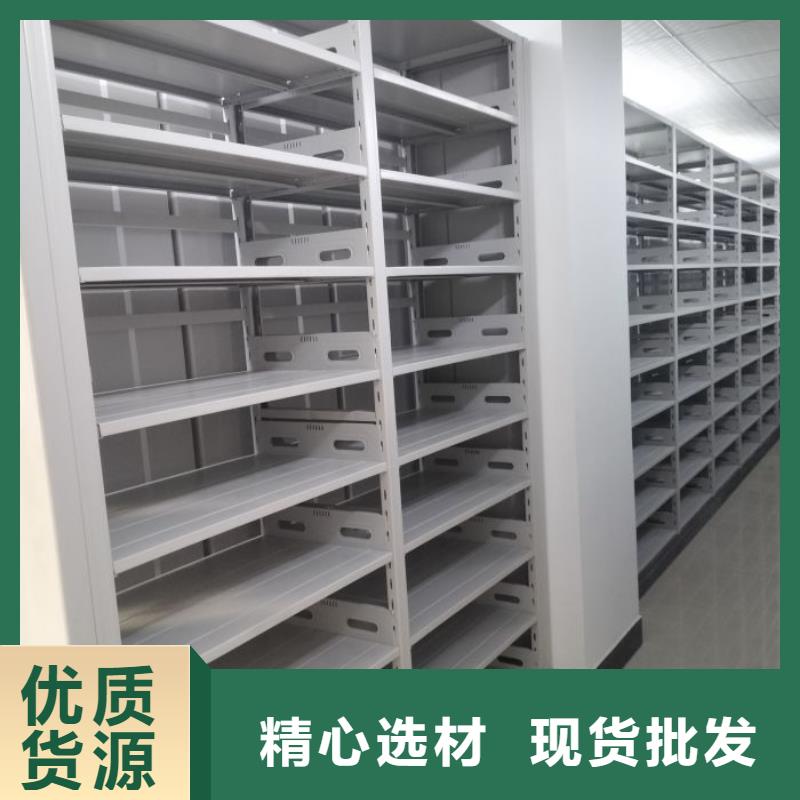 密集型档案柜大品牌品质优