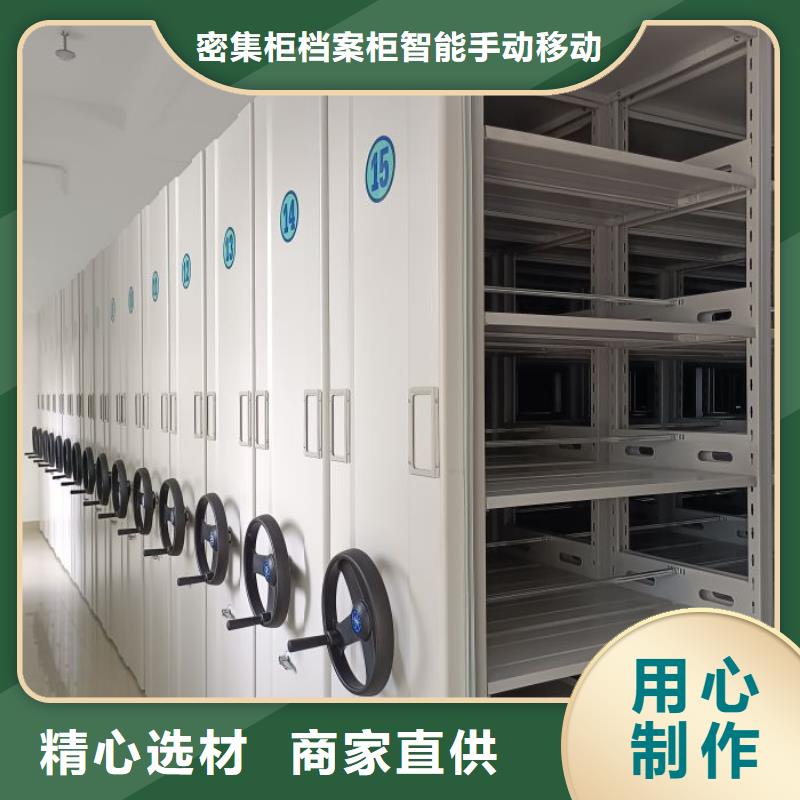 档案室手摇密集架-档案室手摇密集架大型厂家
