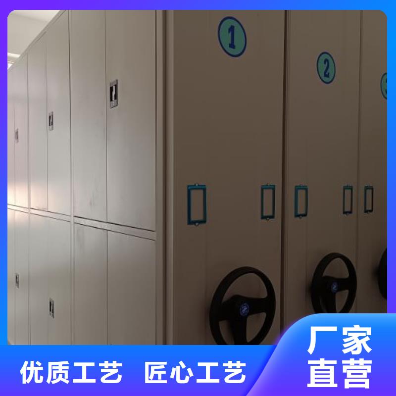 本地不动产档案密集柜厂家