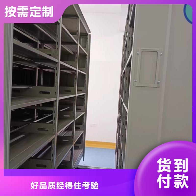 资料室电动密集柜产品型号参数