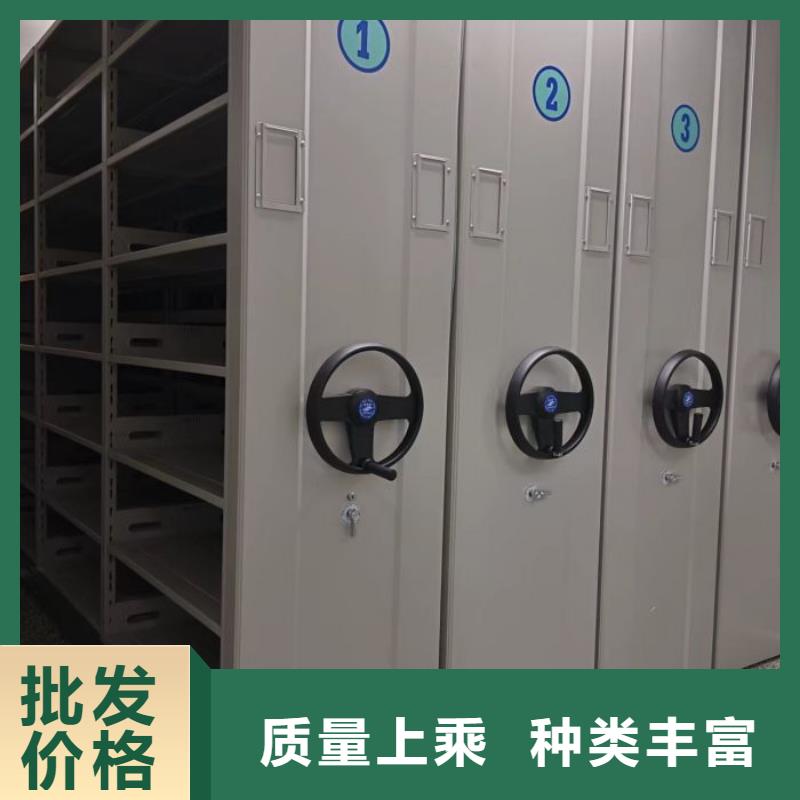 开拓创造【鑫康】琼海市档案馆手动密集架