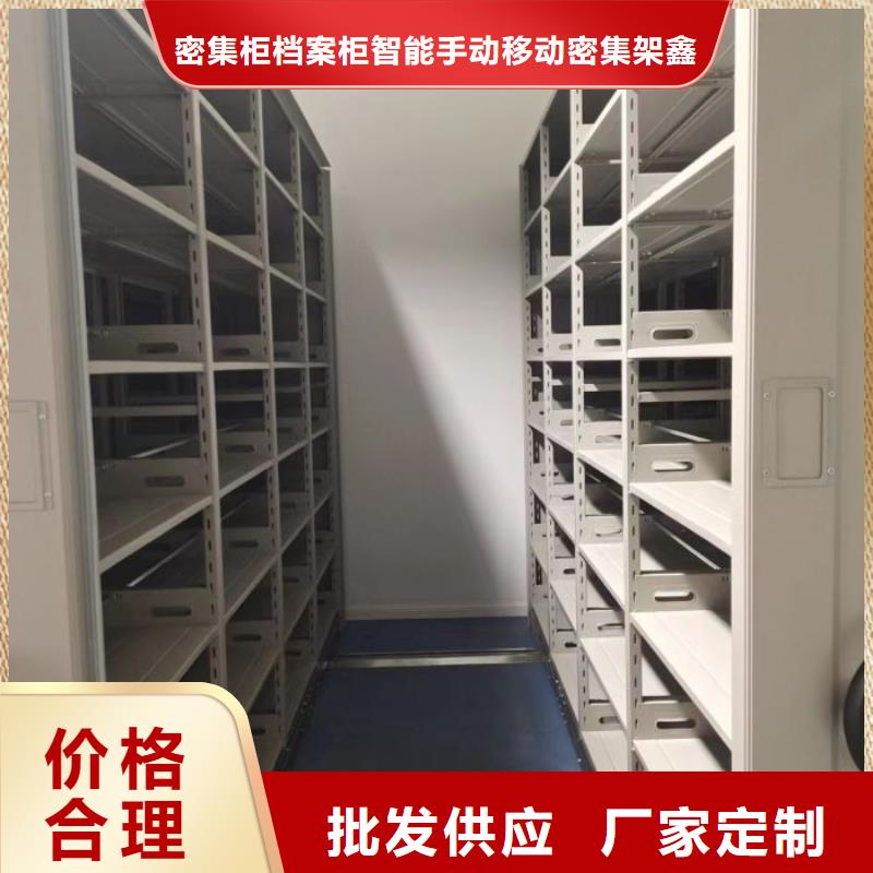三柱式密集架厂家定制