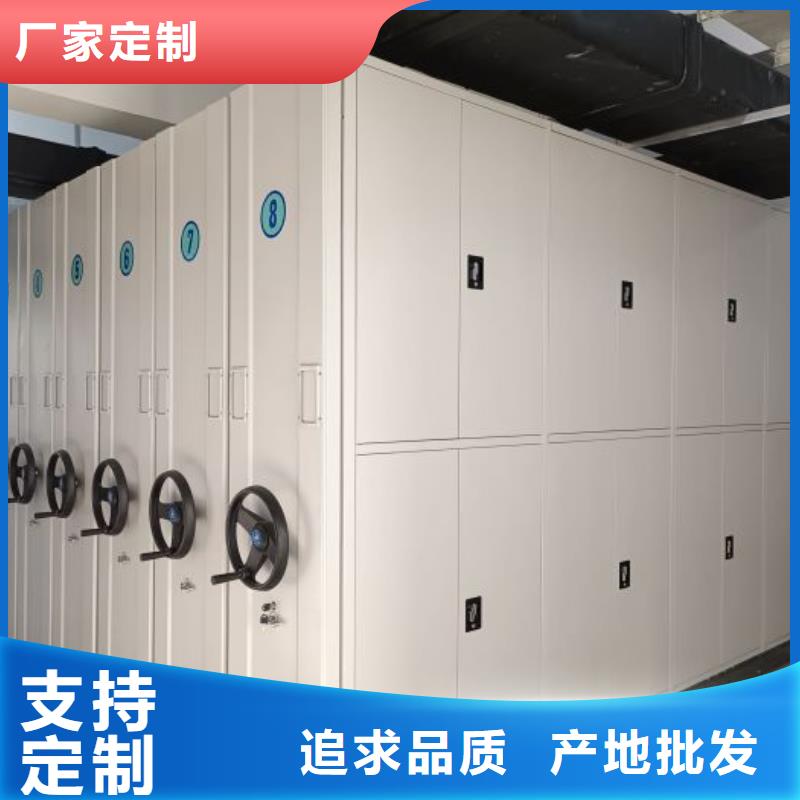 大量现货(鑫康)重信誉密集型档案移动柜供应商