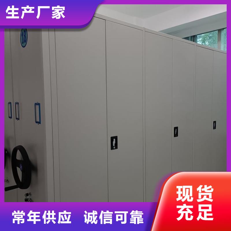 经验丰富的密集文件架基地
