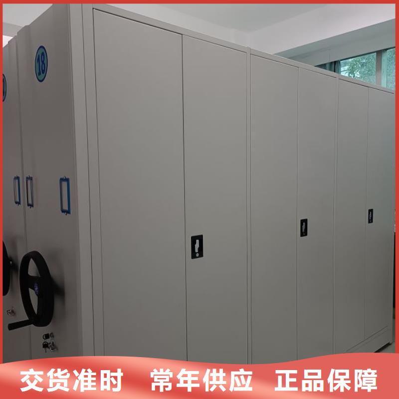 交易市场【鑫康】电动智能档案柜