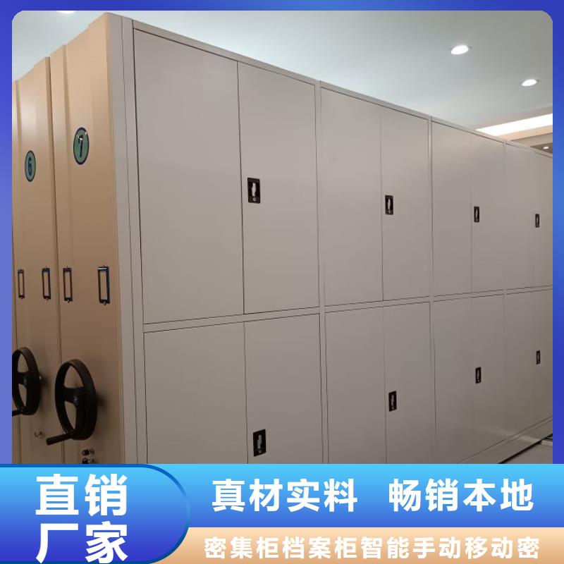 不锈钢密集柜-按需定制