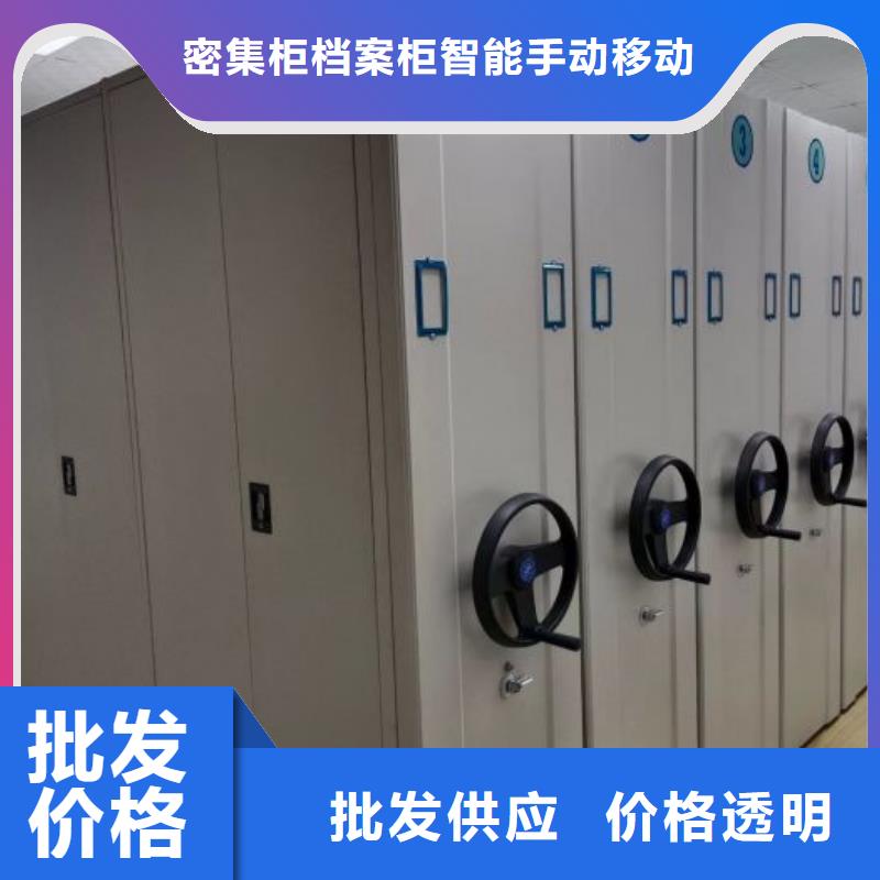供应仓储密集柜_优质厂家