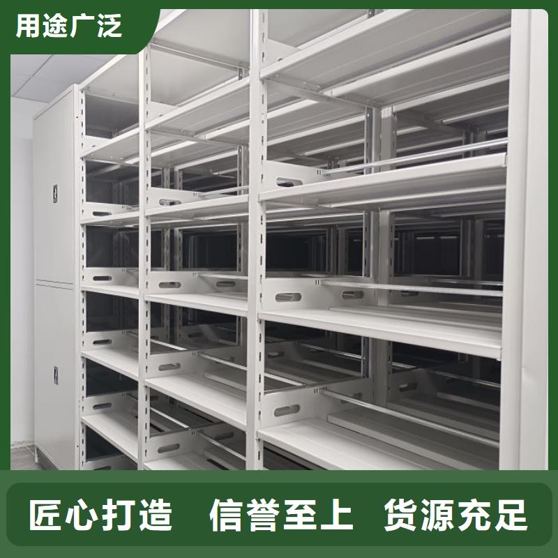 油画密集架如何挑选