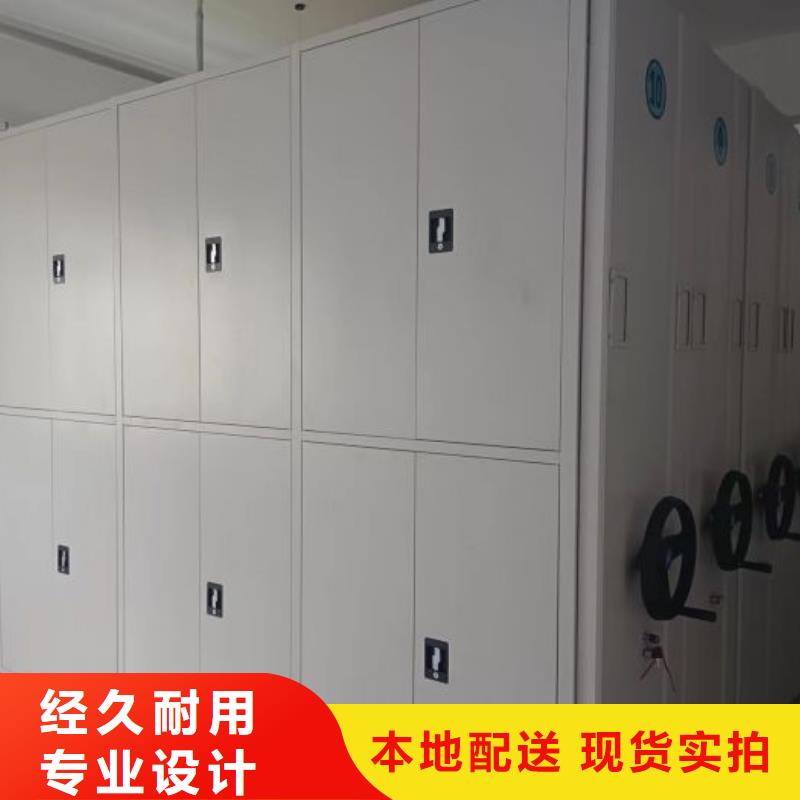 深耕市场【鑫康】档案馆资料密集柜