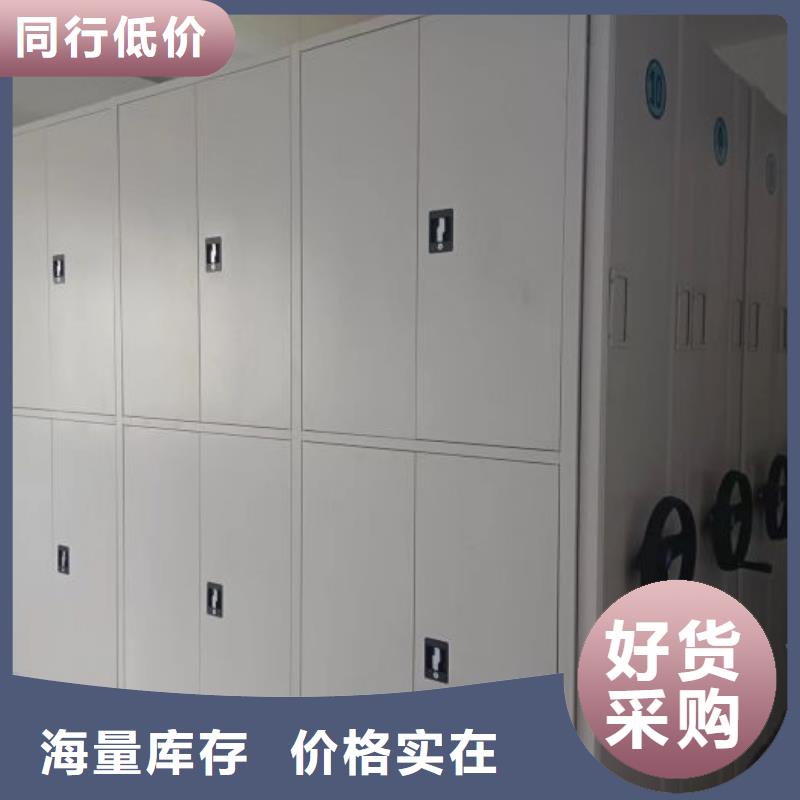 公司报价【鑫康】厨式密集架