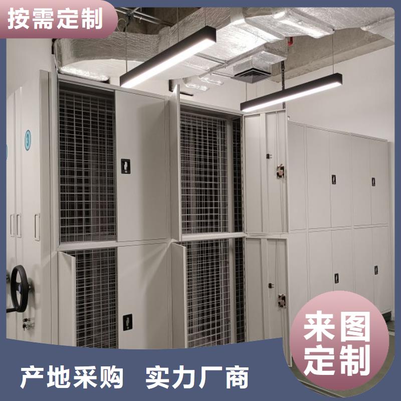 哪种好【鑫康】保密型密集架