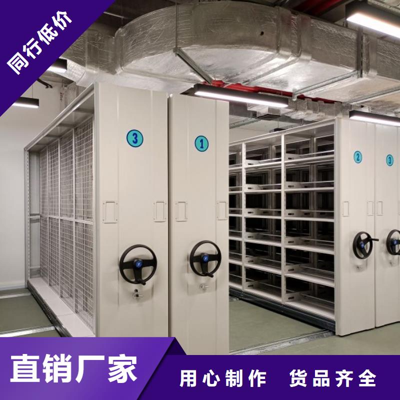 来电详谈【鑫康】手动型密集柜