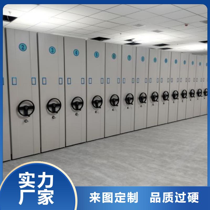 档案室电动密集架承接
