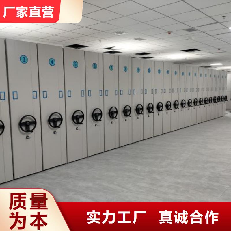 厂家价【鑫康】档案盒密集架