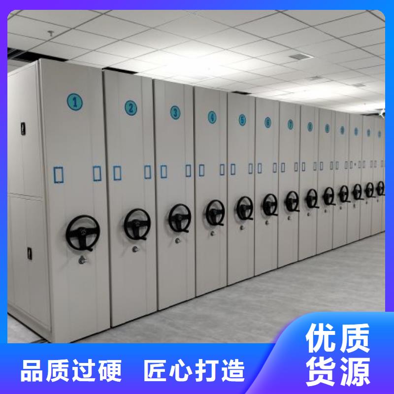 销售方法【鑫康】封闭型密集柜