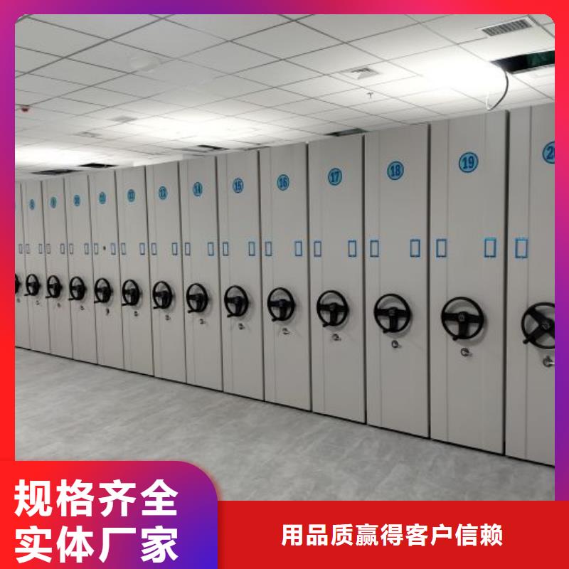 智能档案电动密集架新品正品