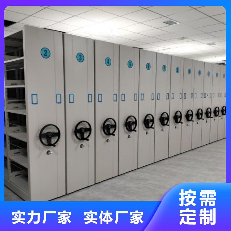 供应仓储密集柜_优质厂家