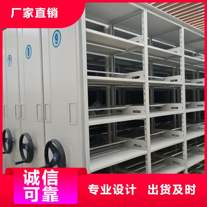 口碑好的档案管理密集架厂家