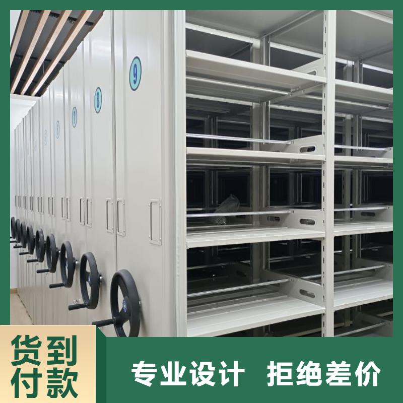 密集柜档案密集架-密集柜档案密集架专业品质