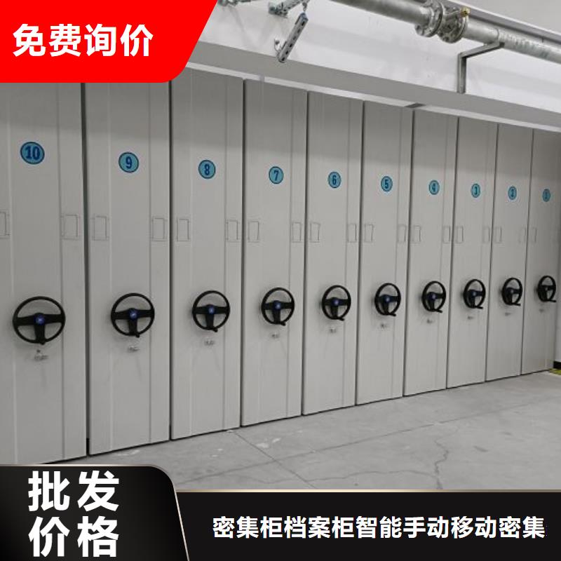 注意事项【鑫康】保密型密集架
