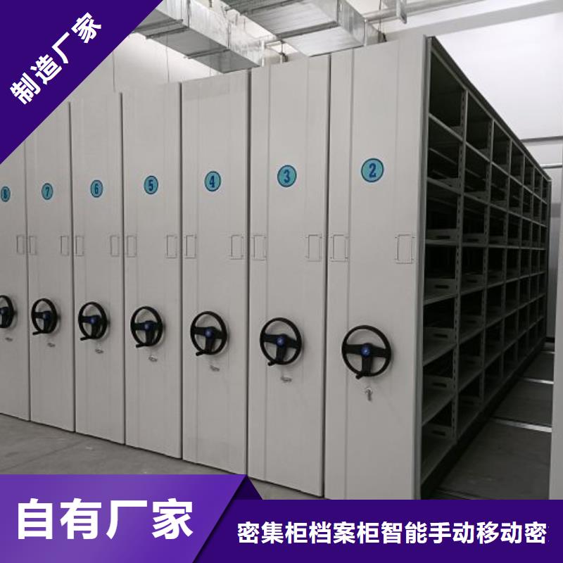 油画密集架如何挑选