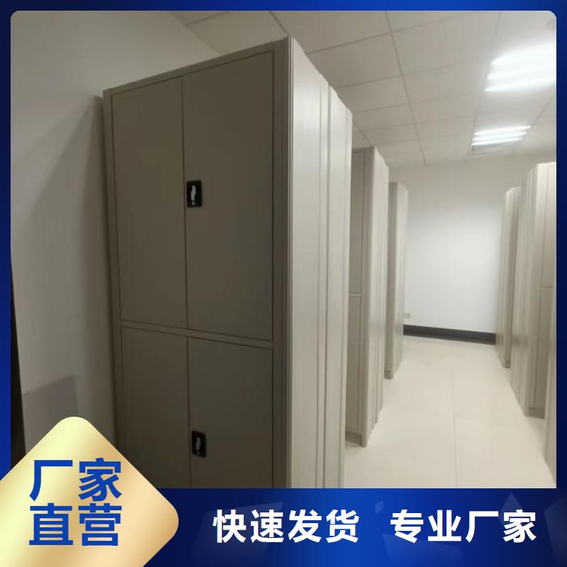 图文并茂【鑫康】不锈钢密集柜