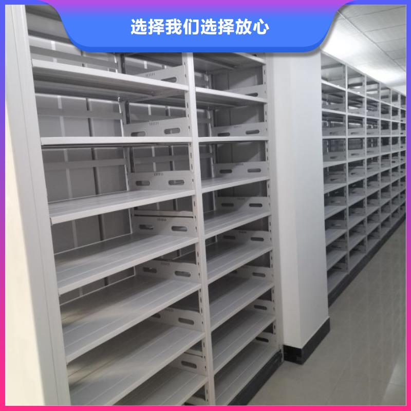 哪种好【鑫康】保密型密集架