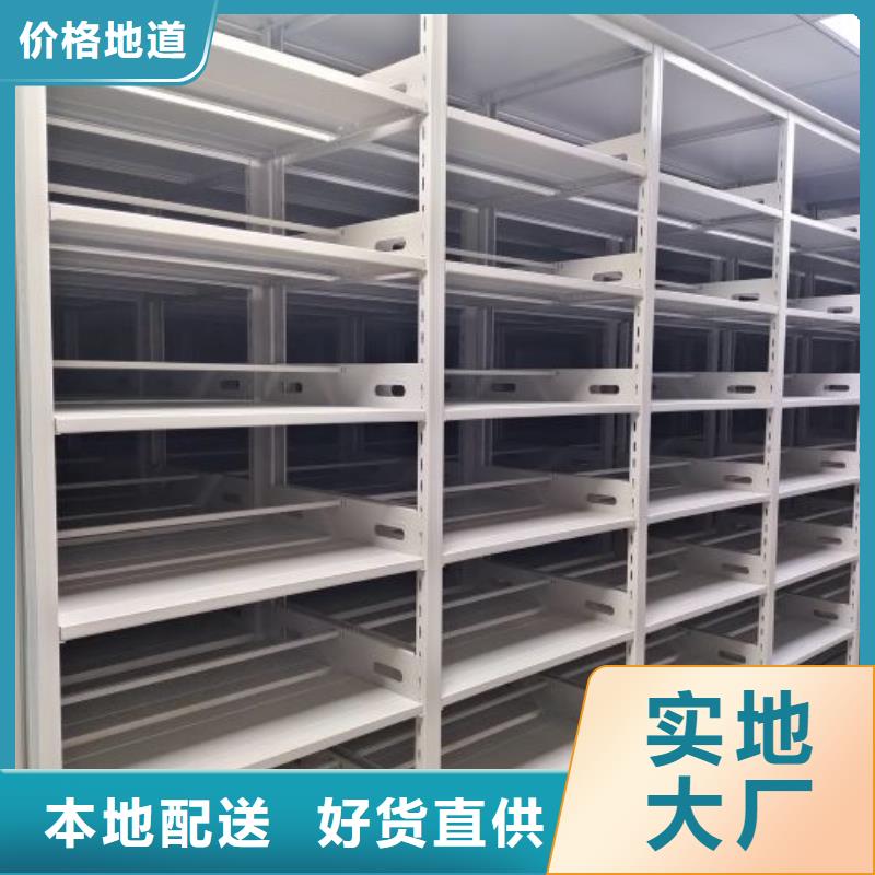 生产厂家欢迎咨询【鑫康】档案密集移动架