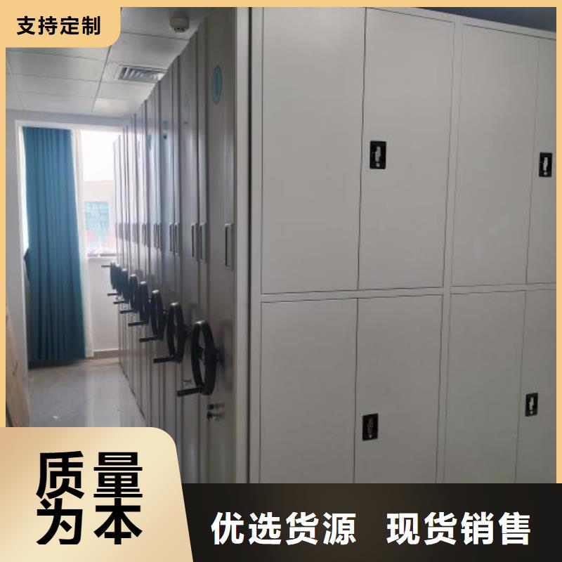 手摇移动式密集架质量保证