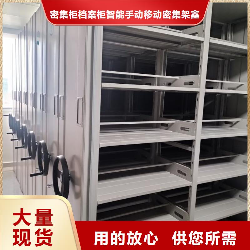 哪种好【鑫康】保密型密集架