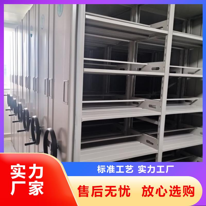 有实力的图书馆智能密集柜厂家
