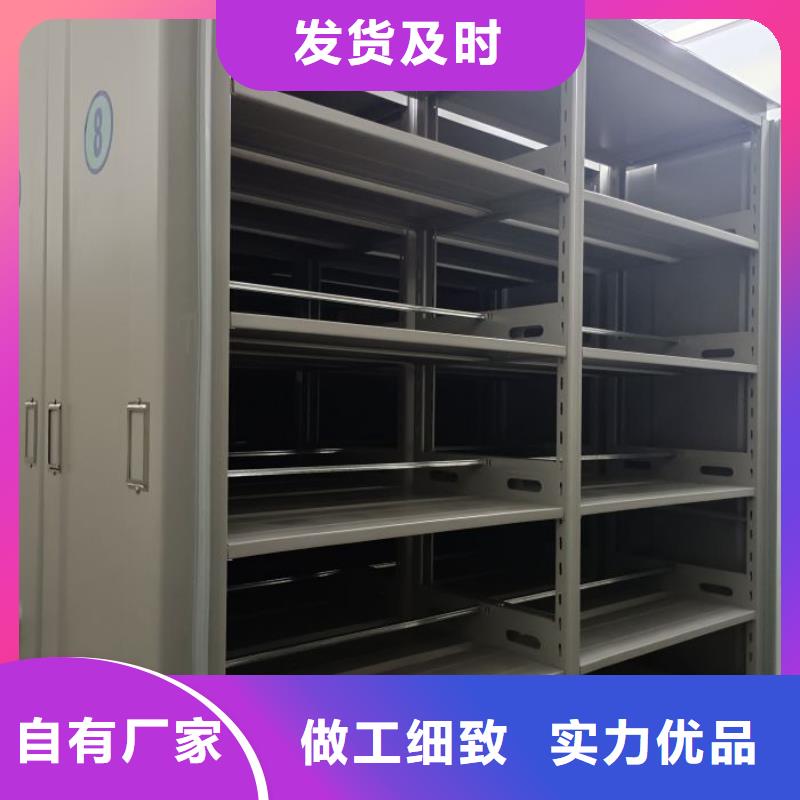 定制多少钱【鑫康】图书密集柜