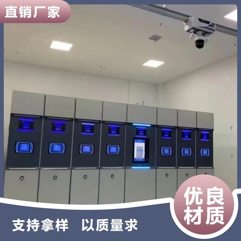 厂家价【鑫康】移动资料档案柜