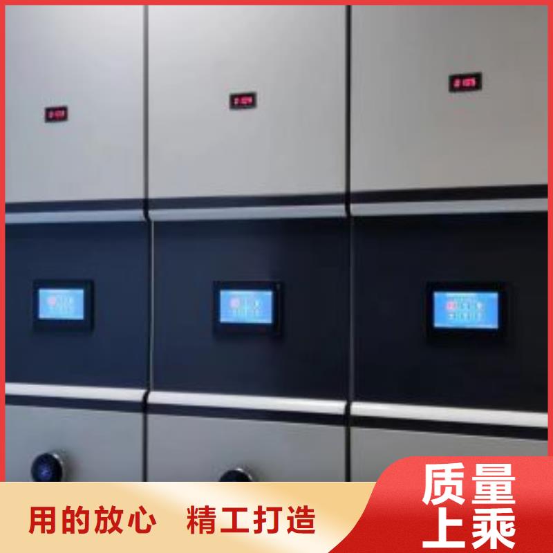 销售方法【鑫康】封闭型密集柜