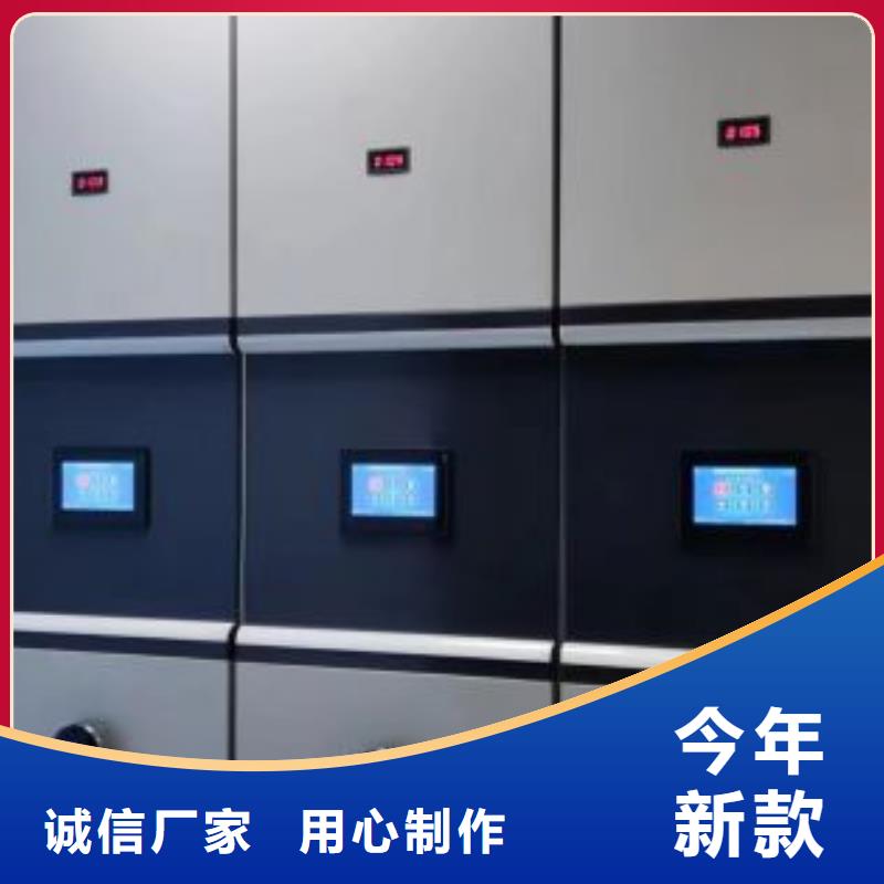 单证档案密集架优质之选