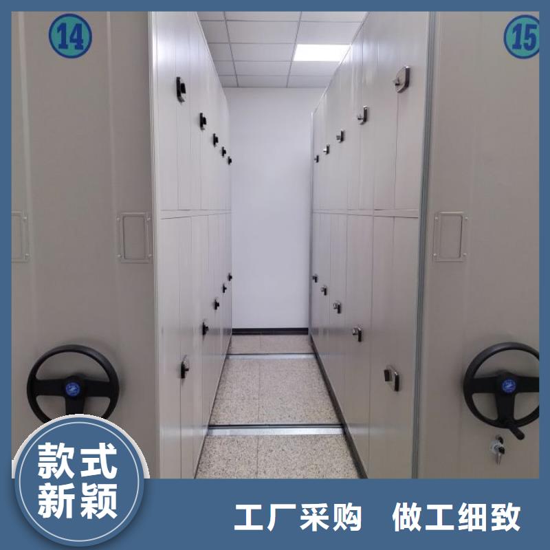 厂家供货【鑫康】项目档案保管密集架