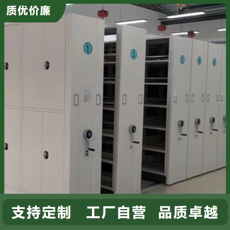 生产厂家欢迎咨询【鑫康】档案密集移动架