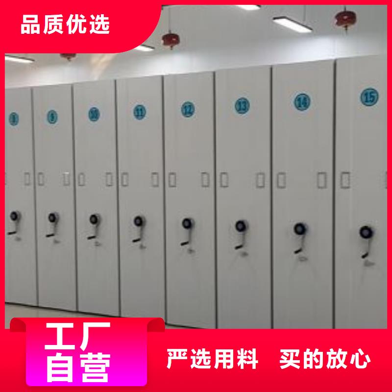 诚信经营【鑫康】种子密集架