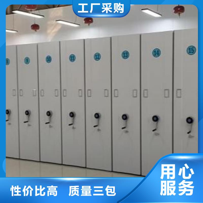 怎么联系【鑫康】全封闭凭证密集柜