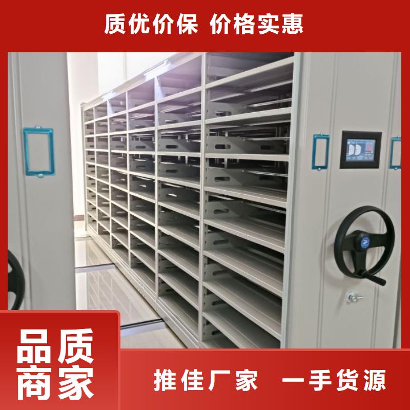 选购(鑫康)档案室移动密集架厂家直发-价格透明