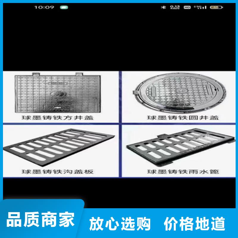 DN800五防球墨铸铁井盖全国走货