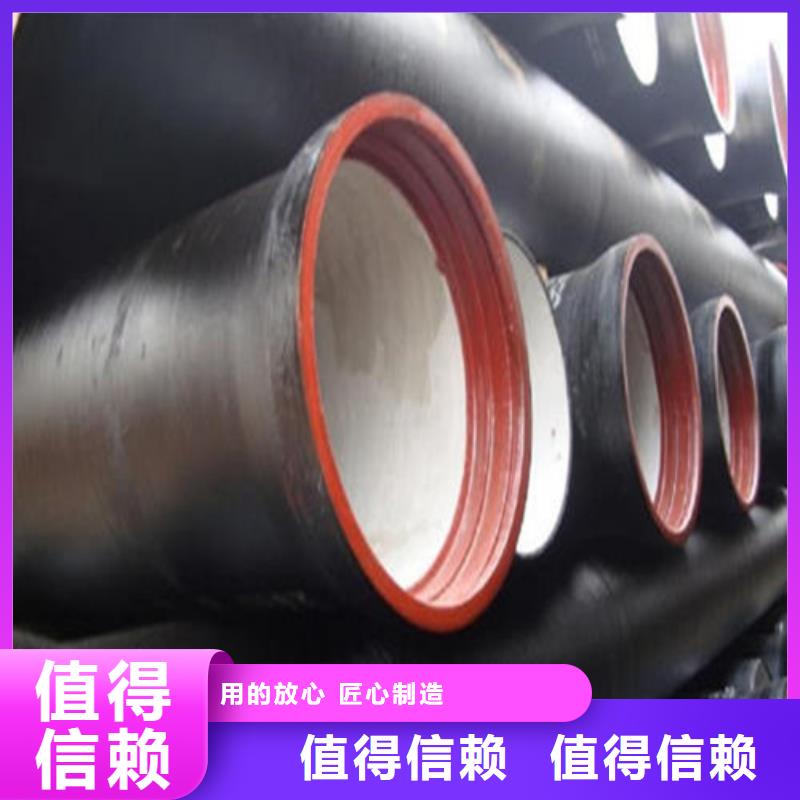 球墨铸铁管排水球墨铸铁管DN200厂家直销省心省钱