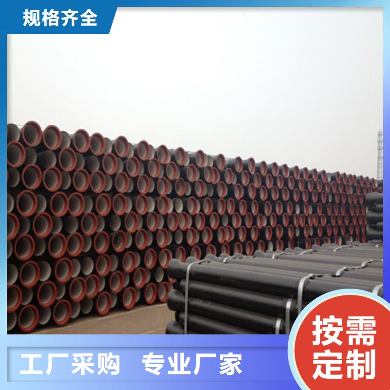 球墨铸铁管排水球墨铸铁管DN50供应商