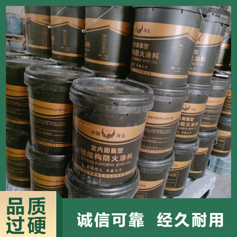 钢结构防火涂料施工批发价格