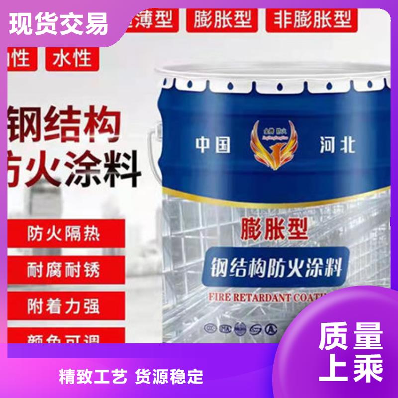 膨胀型防火涂料源头厂家