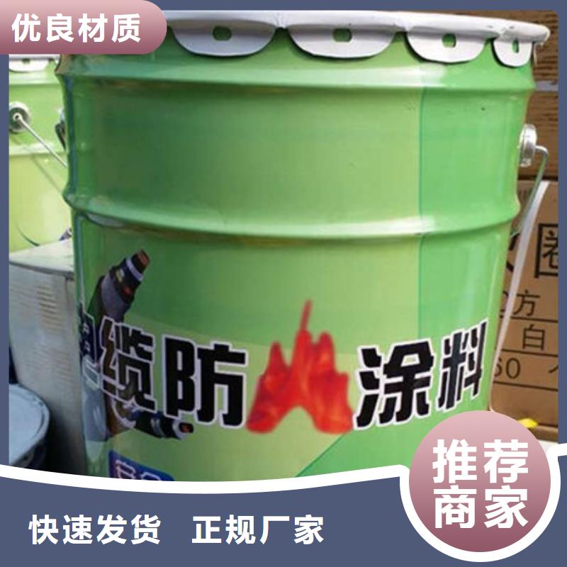 优质工期短发货快(金腾)油性防火涂料-油性防火涂料厂家