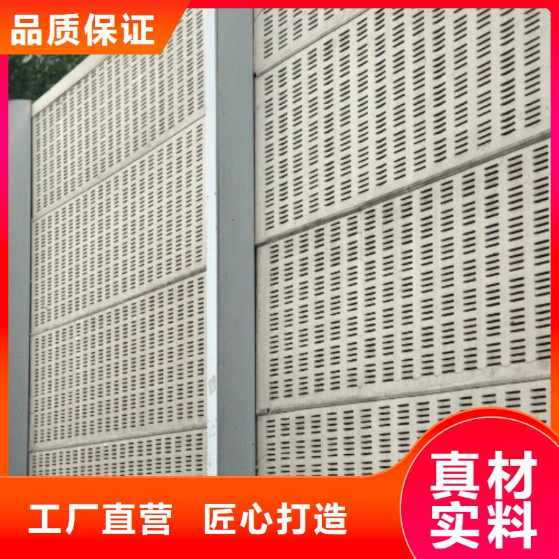 公路声屏障咨询电话4000318911-公路声屏障咨询电话4000318911一手货源